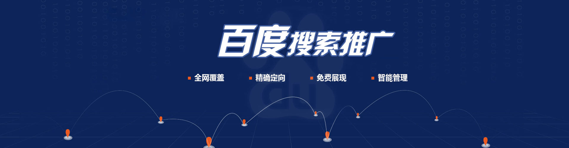 头屯河sem托管